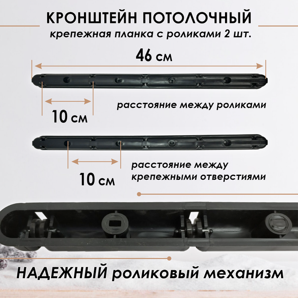 Комплект для ремонта потолочных сушилок Comfort Alumin Group 007237