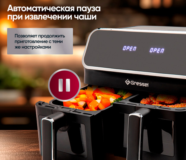 Аэрогриль GRESSEL GAF-1825