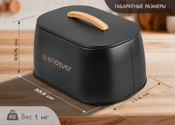 Хлебница Endever Bamboo-05