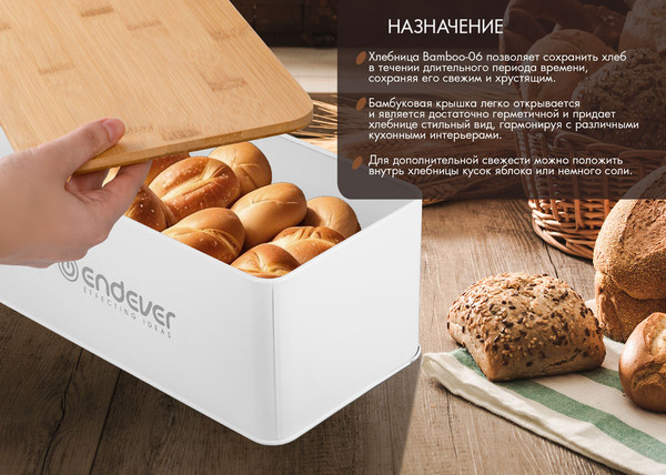 Хлебница Endever Bamboo-06
