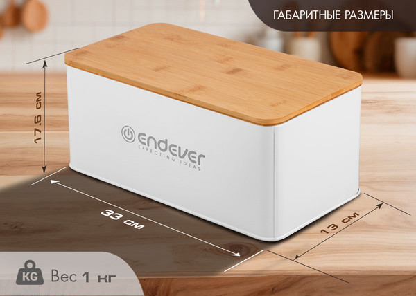 Хлебница Endever Bamboo-06