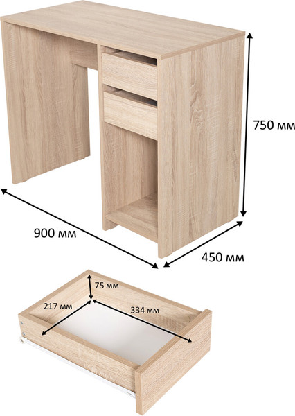 Письменный стол Brabix CD-017 / 641895