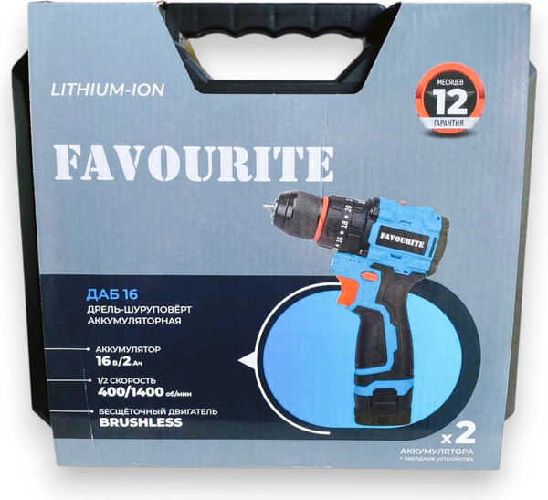 Аккумуляторная дрель-шуруповерт Favourite ДАБ 16 / 303301602