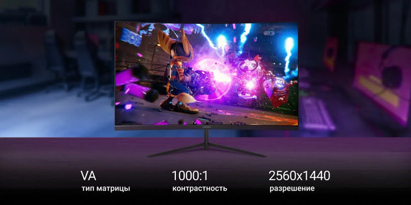 Монитор Digma Overdrive 27A511Q