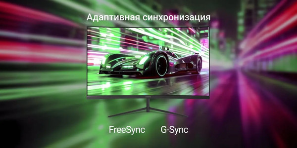 Монитор Digma Overdrive 27A511Q