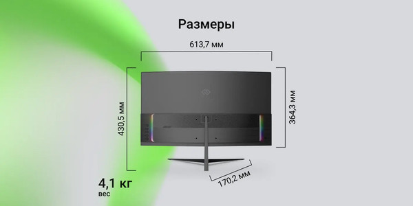 Монитор Digma Overdrive 27A511Q