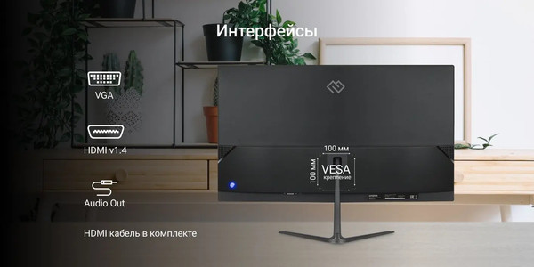 Монитор Digma Progress 27P302F