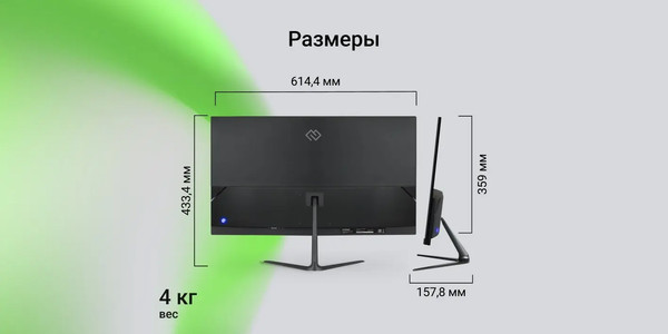 Монитор Digma Progress 27P302F