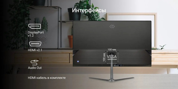 Монитор Digma Progress 27P302Q