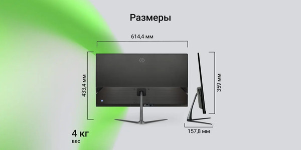 Монитор Digma Progress 27P302Q