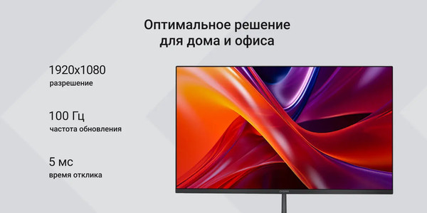 Монитор Digma Progress 24P302F