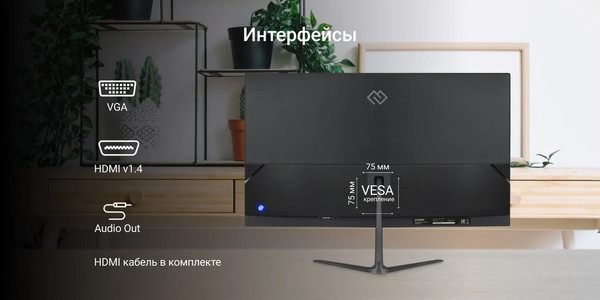 Монитор Digma Progress 24P302F