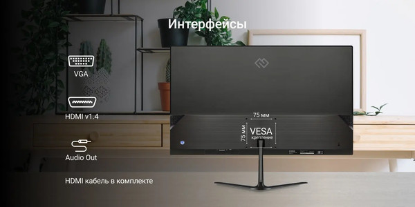 Монитор Digma Progress 22A302F