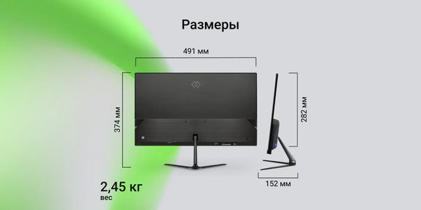 Монитор Digma Progress 22A302F