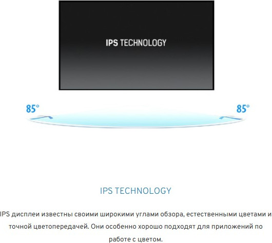 Монитор Iiyama ProLite T2452MSC-W1