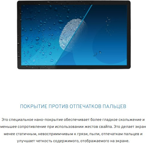 Монитор Iiyama ProLite T2452MSC-W1