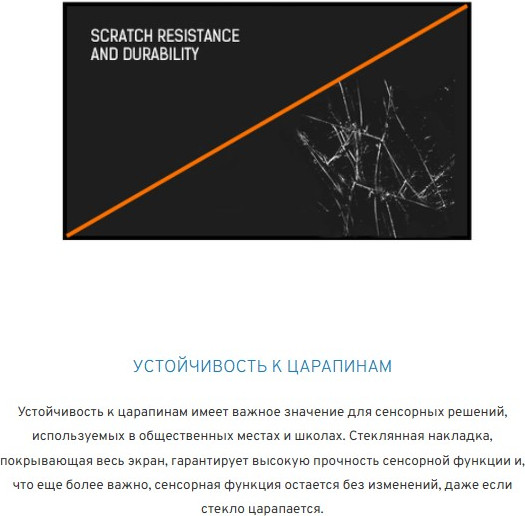 Монитор Iiyama ProLite T2452MSC-W1