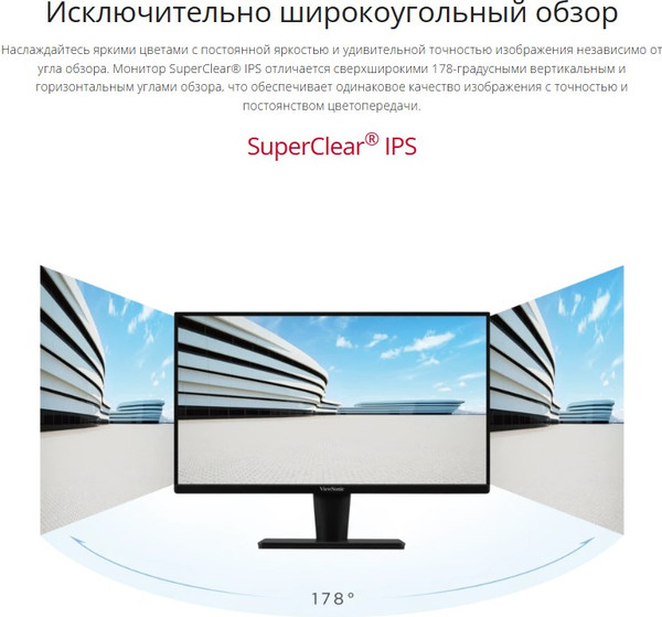 Монитор View ViewSonic VA3209-2K-MHD