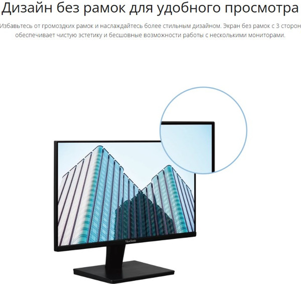 Монитор View ViewSonic VA3209-2K-MHD