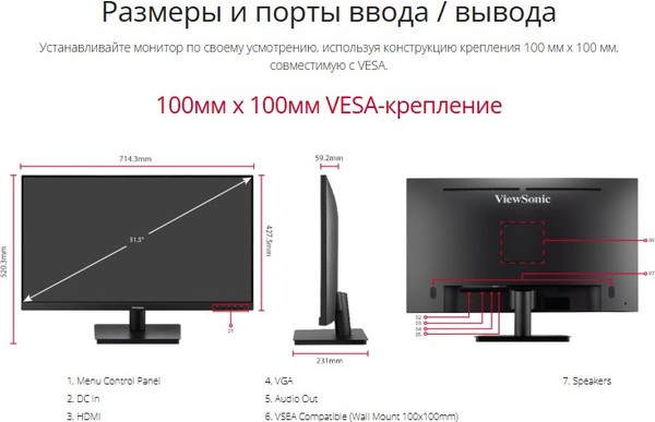 Монитор View ViewSonic VA3209-MH
