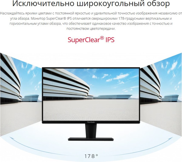 Монитор View ViewSonic VA3209-MH