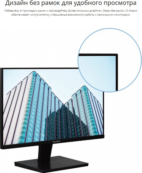 Монитор View ViewSonic VA3209-MH