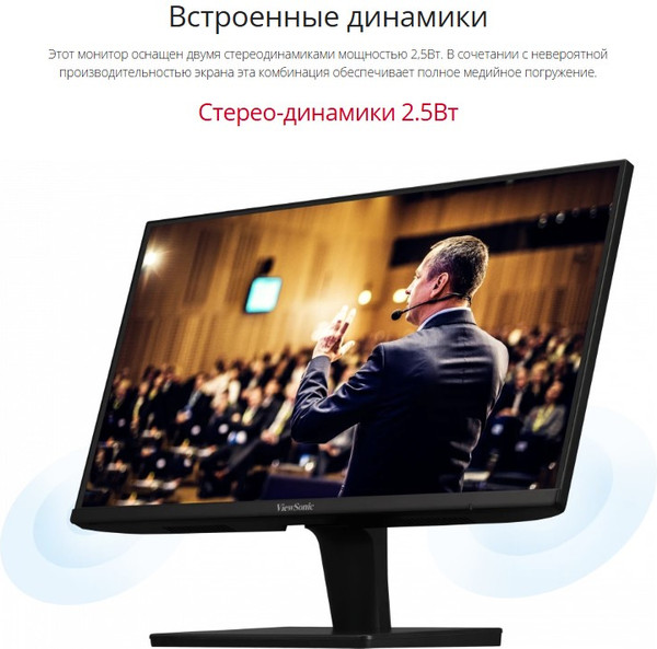 Монитор View ViewSonic VA3209-MH
