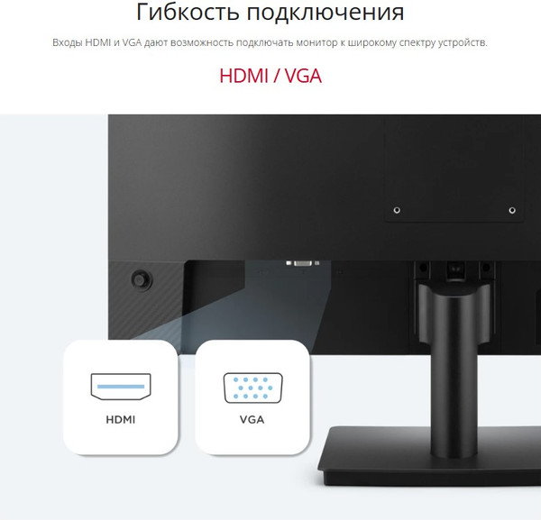 Монитор View ViewSonic VA270-H-2