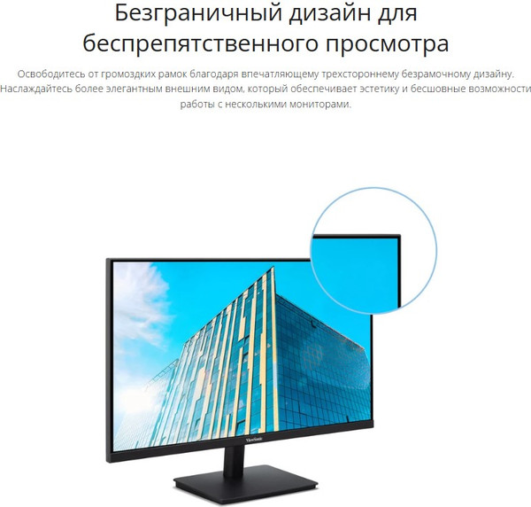 Монитор View ViewSonic VA270-H-2