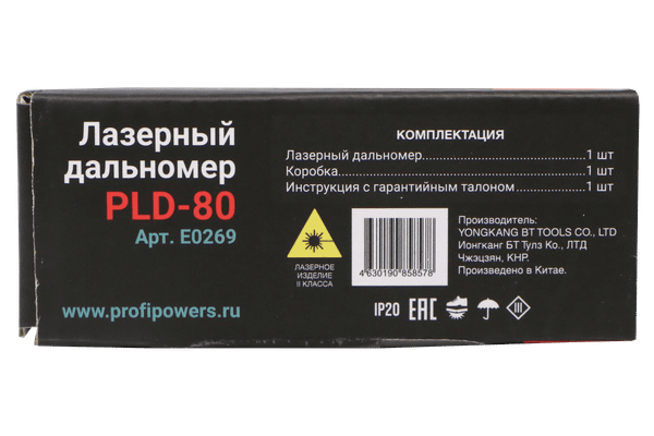 Лазерный дальномер Profipower PLD-80 / E0269