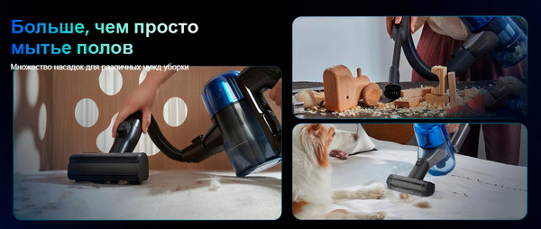 Вертикальный пылесос Tineco Pure One S70 / VS230800RU