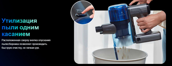 Вертикальный пылесос Tineco Pure One S70 / VS230800RU