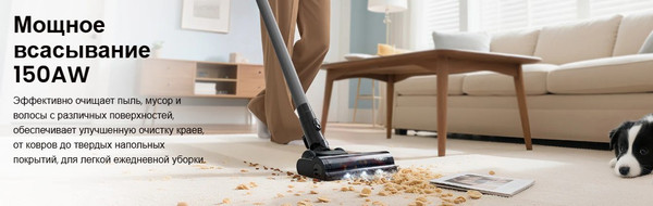 Вертикальный пылесос Tineco Pure One S30 / VA200900RU