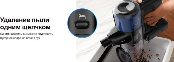 Вертикальный пылесос Tineco Pure One S30 / VA200900RU