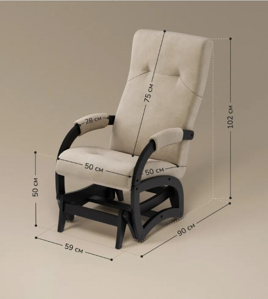 Кресло-маятник Импэкс Leset Хельга 