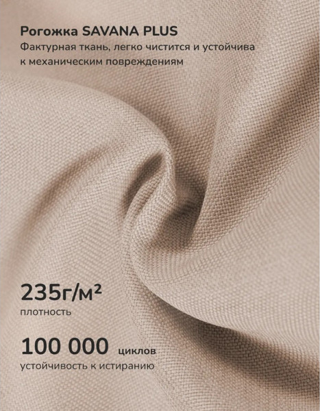 Кресло-маятник Импэкс Leset Хельга 