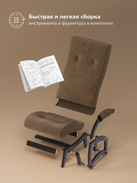 Кресло-маятник Импэкс Leset Хельга 