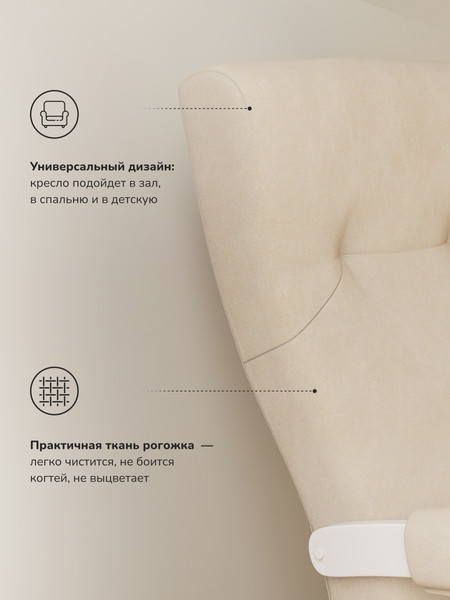 Кресло-маятник Импэкс Leset Хельга 