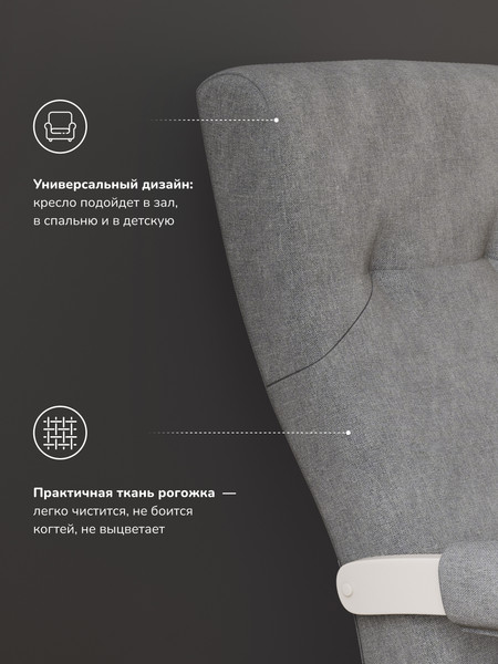 Кресло-маятник Импэкс Leset Хельга 