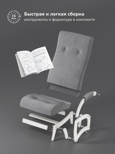 Кресло-маятник Импэкс Leset Хельга 