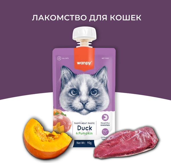 Лакомство для кошек Wanpy Cat Мясное пюре из утки