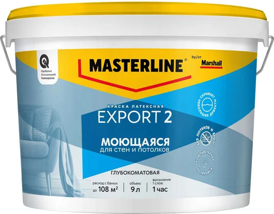Краска MARSHALL Masterline Export-2 латексная BW - фото