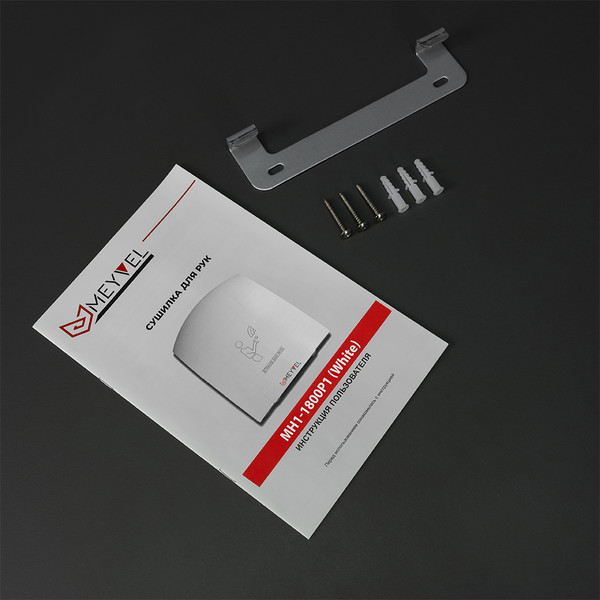 Сушилка для рук Meyvel MH1-1800P1