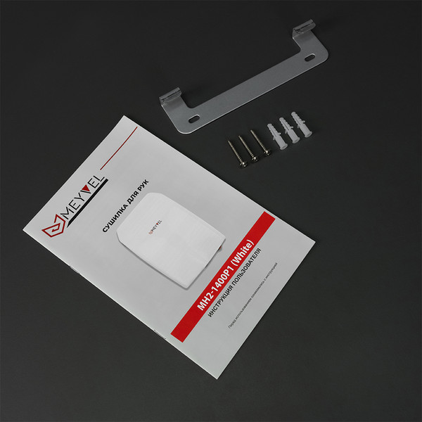 Сушилка для рук Meyvel MH2-1400P1