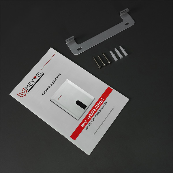 Сушилка для рук Meyvel MH3-1200P4