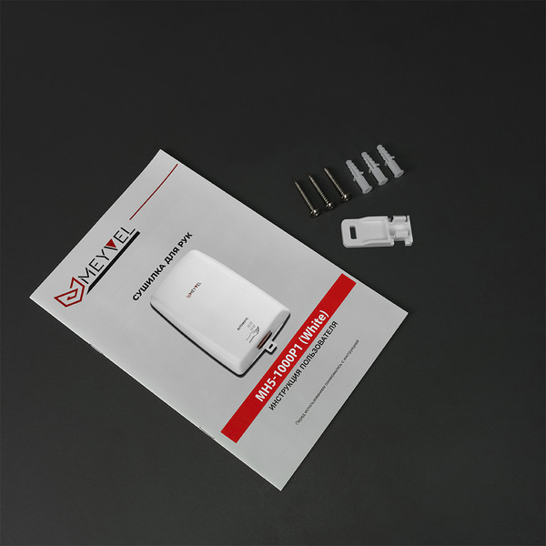 Сушилка для рук Meyvel MH5-1000P1