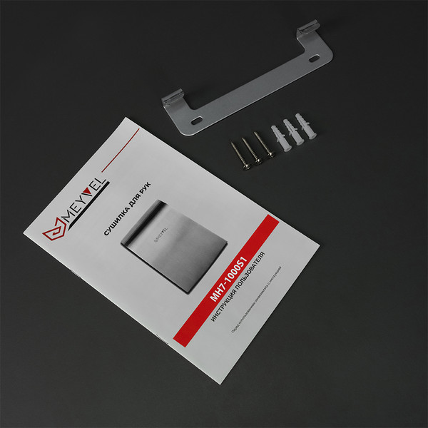 Сушилка для рук Meyvel MH7-1000S1