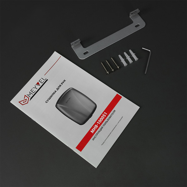 Сушилка для рук Meyvel MH8-1000S1