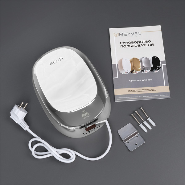 Сушилка для рук Meyvel MH12-1000P2