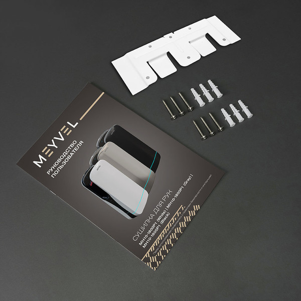 Сушилка для рук Meyvel MH10-1800P1